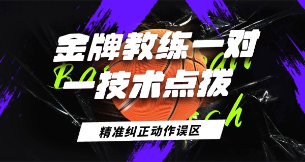 足球学校排名-足球学校排名前十