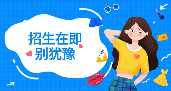 广州有服装设计的中专-广州有服装设计的中专
