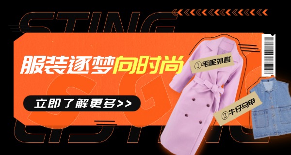 学服装设计的女星-女星学服装设计