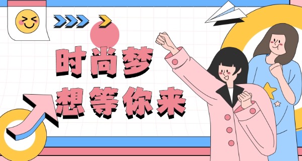 南充服装艺术学校师资如何-南充服装艺术学校师资强