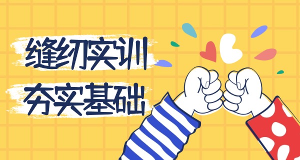 西安服装设计大学-西安服装艺术设计专