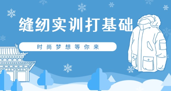 厦门最好的服装设计学校排名-厦门服装设计学校排名