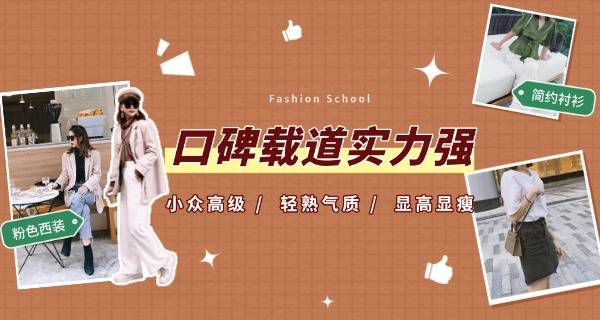 四川省服装艺术学校校长有哪些人-四川省服装艺术学校校长名单