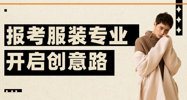 合肥服装学校健美操比赛-合肥健美操赛