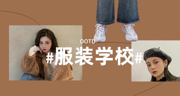 武汉服装艺考培训班-武汉艺考培训班