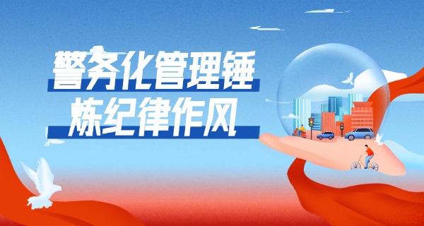 新余司法警官学校吉安分校-新余吉安分校