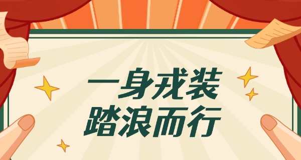 上海司法警官学校是几本-上海司法警警几本