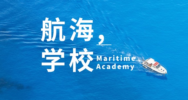 天水海林技工学校官网-天水海林技工学校官网