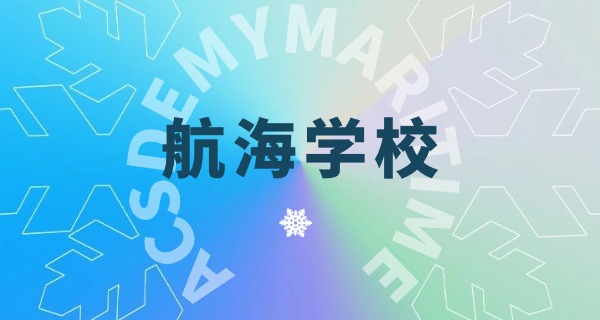 深圳海运专线物流价格-深圳海运专线物流报价