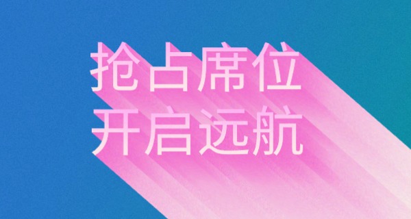海运中专学校有哪些技工学校呢-海运中专技工学校