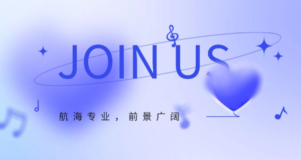 武汉市航海学校中专学费多少-武汉中专学费多少