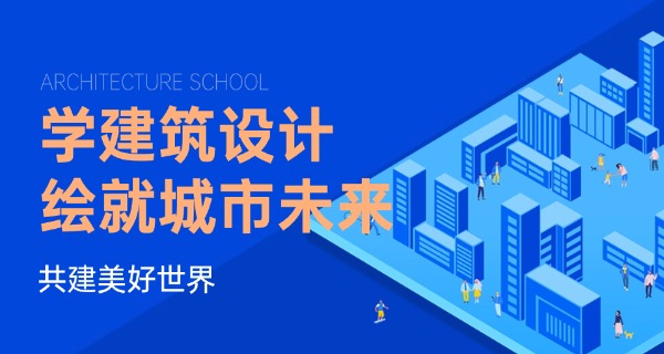 湖南建筑技工学校毕业去向-湖南建筑技工毕业去向