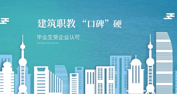 菏泽建筑技工学校是在哪个街道-菏泽建筑技工学校无街道