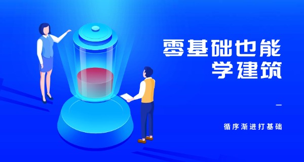 重庆石桥铺建筑科技职业学院-重庆石桥铺建筑科技职业学院