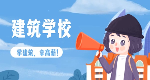 河北省建筑职业学院有专科吗-河北省建筑职业学院有专科。