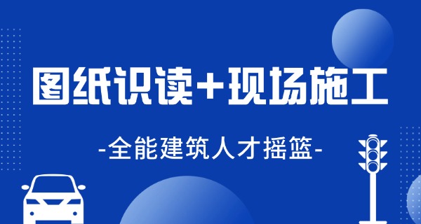 南岸区建筑工程职业学院-南岸区建职院