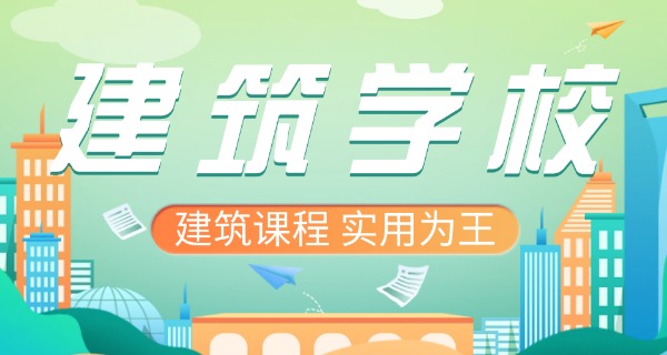 江苏建筑职业技术学院事件-江苏建院事件