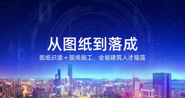 六安市建筑中专学校官网查询-六安市建筑中专官网查询