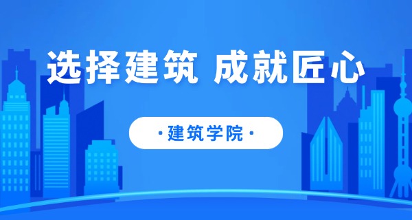 甘肃建筑职业技术学院职高分数线-甘肃职高分数线