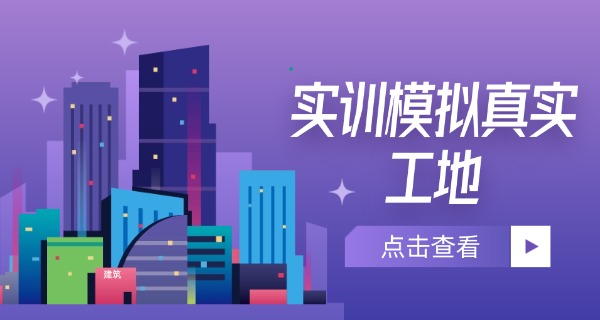 广西建工学校柳州中专-广西建工学校柳州中专