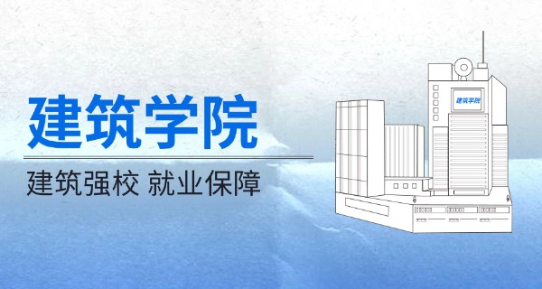 大连建筑学校地图-大连建筑学校地图