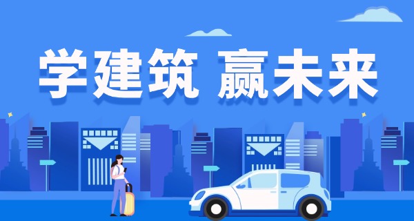 省建筑技工学校官网-省建筑技工学校官网