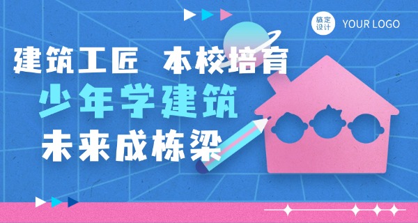 辽宁建筑职业技术学院官网-辽宁建筑职院官网