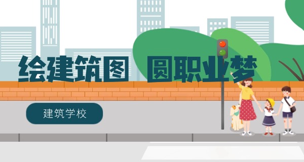 安庆市建筑技术学校官网首页-安庆建筑技术学校官网首页