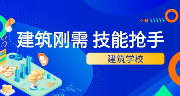 江苏建筑学院升本科院校-江苏升本院校