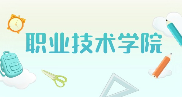 苏州市轻工业学校还有吗-苏州市轻工业学校还有吗
