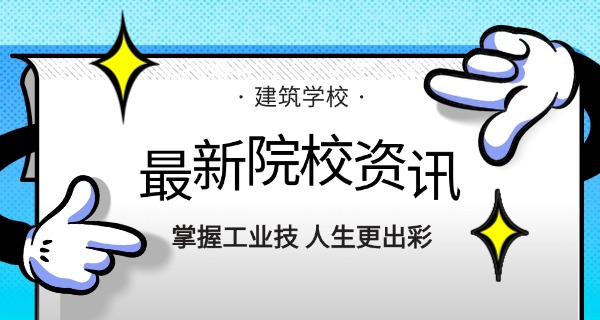 大同雁北煤炭工业学校录取分数线-大同雁北录取分数线