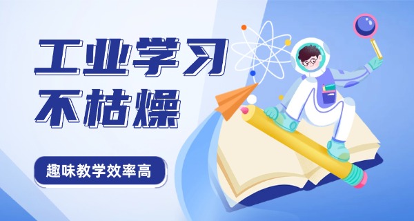 昆明工业学校在哪个区职校附近-昆明工业学校在开发区