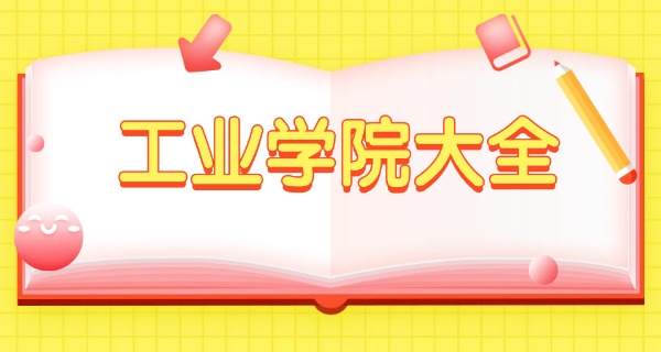 霍邱县工业学校王秀萍-霍邱县工业学校王秀萍