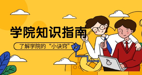 福州工业学校招生职校名单-福州工业学校招生名单