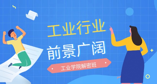 宁夏新工业学校官网-宁夏新工业学校官网