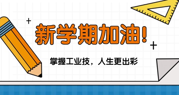 安徽机械工业学校贴吧论坛-安徽机械工业学校论坛
