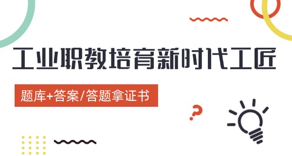 长治市机电工业学校技校地址-长治市机电工业学校地址