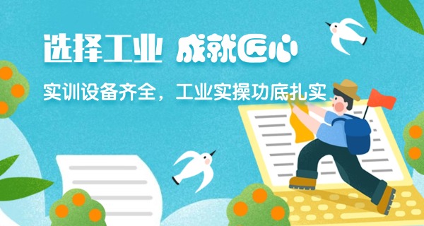 沧州华北工业学校招生电话是多少-沧州华北工业学校招生电话多少