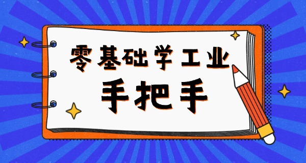 江西宜春工业技工学校简介电话-宜春职校简介