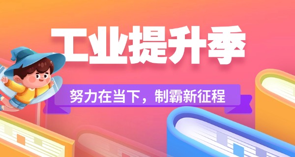 重庆市万州工业技术学校正规吗-万州工业技术学校正规吗