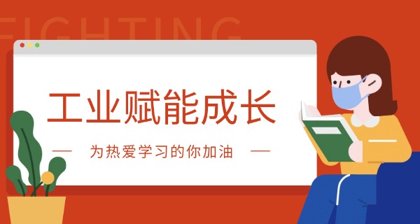 沈阳机械工业学校中职招生简章-沈阳机械中职招生信息
