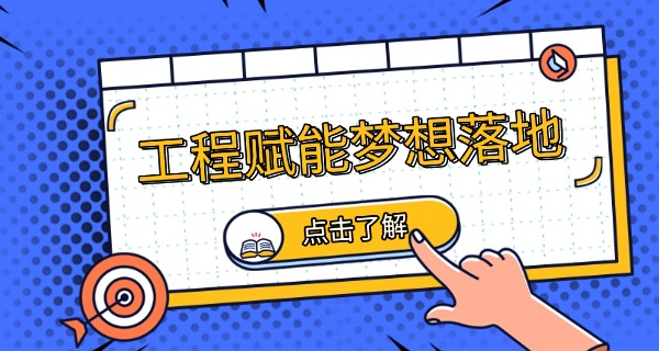 安徽工程技术学校简介-安徽工程学校简介