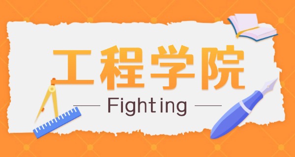 制	药工程哪个学校比较好