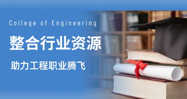 广西南宁建筑工程学校-广西南宁建筑工程学校