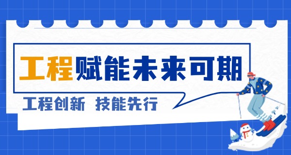 安	徽合肥电气工程职业技术学校
