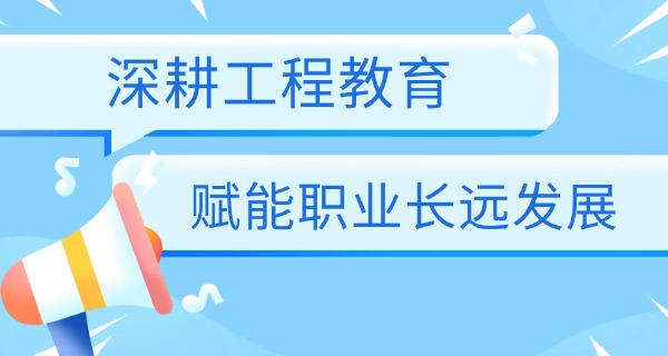 南京航务工程学校-南京航务工程学校
