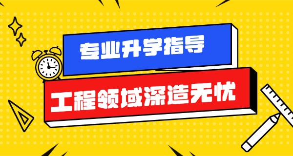 安	徽工程技术学校简介