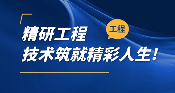 土木工程专业有哪些学校-土木工程专业学校