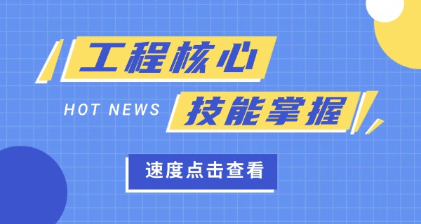 衡水科技工程学校多大-衡水科技工程学校规模