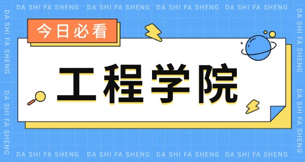 平凉机电工程学校校长是谁-平凉机电工程学校校长是谁